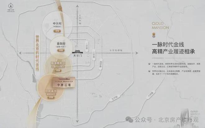 2024首页丨中建云境最新发布网站-欢迎您凯发k8国际娱乐首选中建云境（售楼处）-(图6)