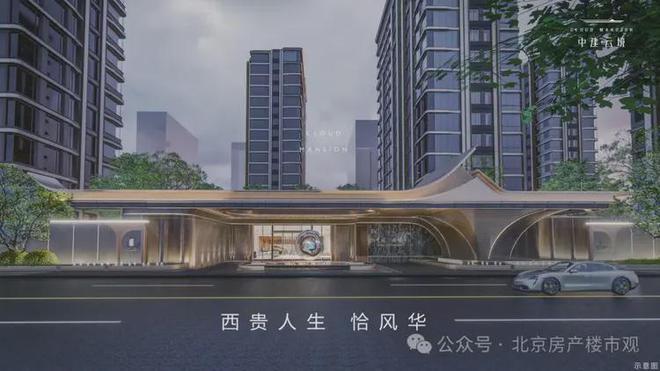 2024首页丨中建云境最新发布网站-欢迎您凯发k8国际娱乐首选中建云境（售楼处）-(图9)