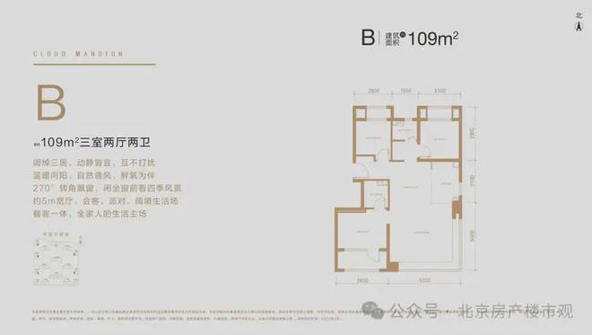2024首页丨中建云境最新发布网站-欢迎您凯发k8国际娱乐首选中建云境（售楼处）-(图8)
