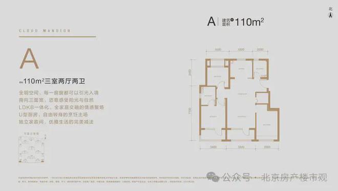 2024首页丨中建云境最新发布网站-欢迎您凯发k8国际娱乐首选中建云境（售楼处）-(图12)