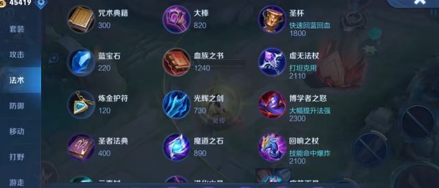 法：一键秒换装技巧技能辅助线开启教程凯发k8赞助马竞王者荣耀上分必备方(图2)