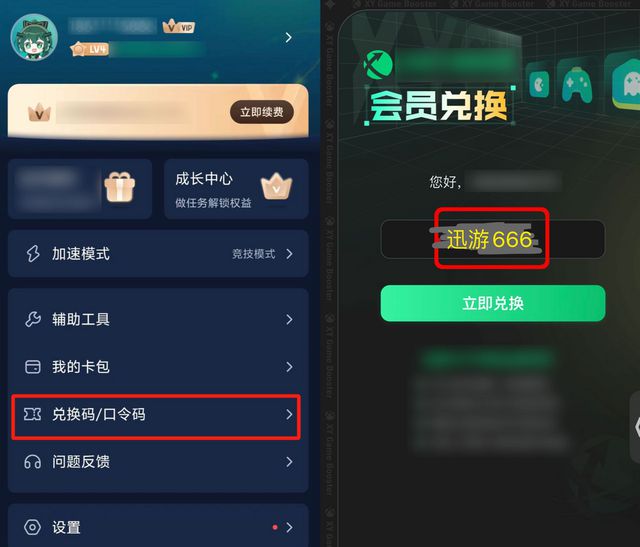 法：一键秒换装技巧技能辅助线开启教程凯发k8赞助马竞王者荣耀上分必备方(图5)
