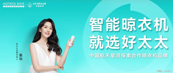 务与品质共同发展赢得市场青睐k8凯发国际登录好太太售后服(图2)