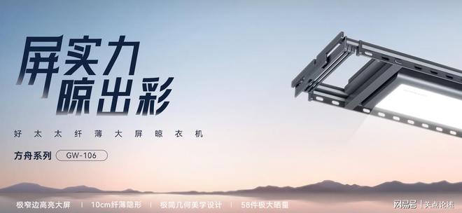 务与品质共同发展赢得市场青睐k8凯发国际登录好太太售后服(图3)