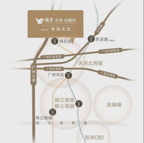 河和樾府销售中心网站--@欢迎您K8凯发登录2025广州越秀天(图12)