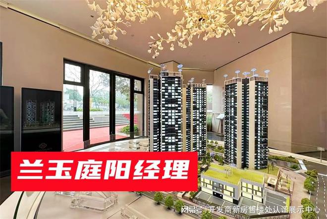 品房吗_口碑如何与用户评价怎么样_质量凯发k8登录【光明兰玉庭】：确定是商(图3)