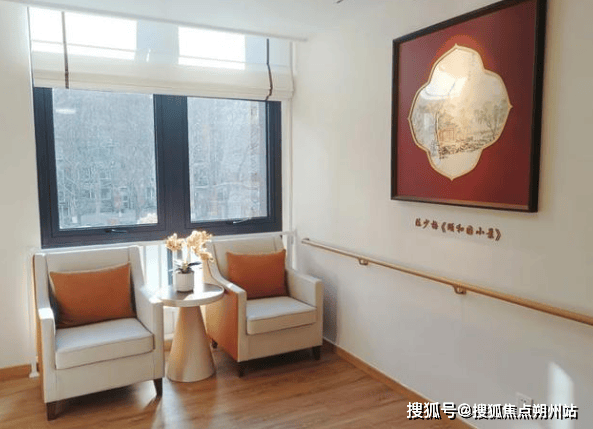服务中心深度解析：地址、价格、预约全掌握凯发体育赞助2025年北京康养紫竹院养老(图2)