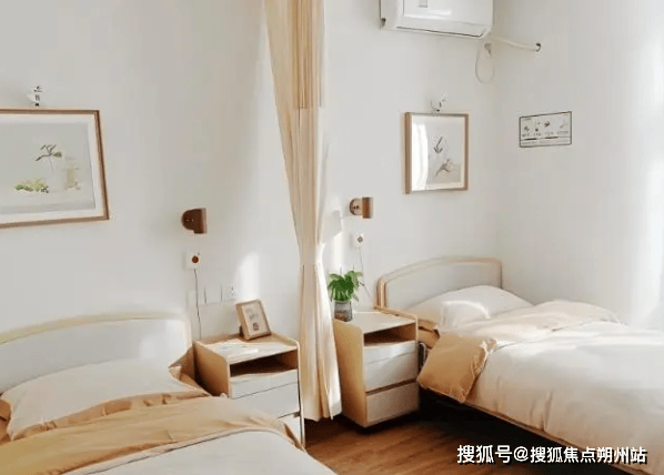服务中心深度解析：地址、价格、预约全掌握凯发体育赞助2025年北京康养紫竹院养老(图3)