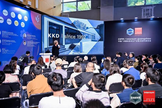 ：设计与供应链协同创新共筑家居行业新未来凯发k8国际登录2025年VSIL论坛