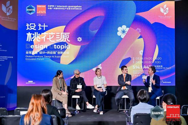：设计与供应链协同创新共筑家居行业新未来凯发k8国际登录2025年VSIL论坛(图6)