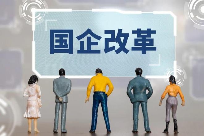 业绩薪酬双增长！某省运营商案例别人家央企不以降薪为目的实现(图2)