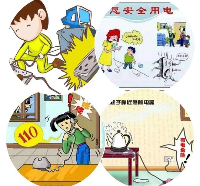 劳动节放假通知及安全温馨提示巴州区三小2025年“五一”(图4)