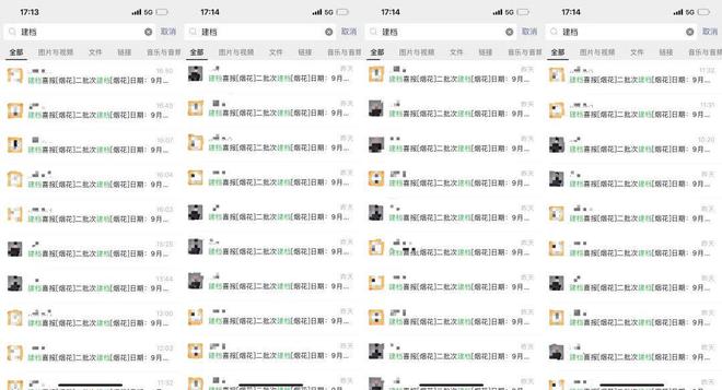 度解读-张江金茂府首页-浦东康桥「张江金茂府」深