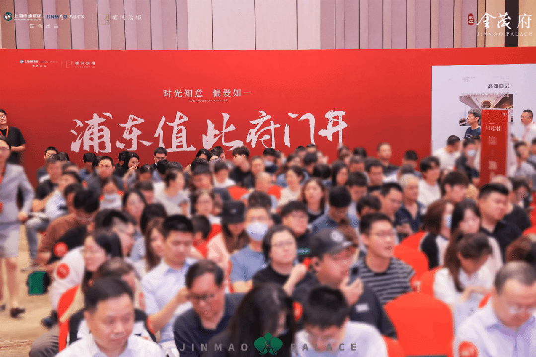 度解读-张江金茂府首页-浦东康桥「张江金茂府」深(图42)