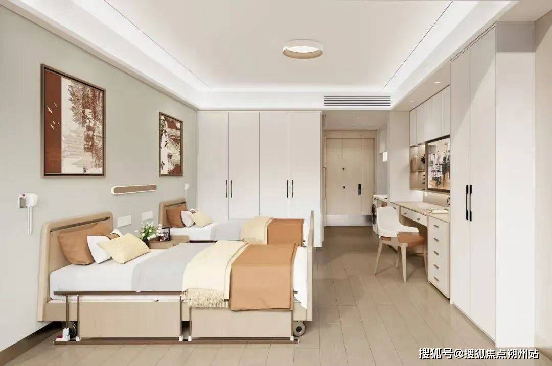 京市东城区和平里街道养老照料中心）地址价格服务全解析2026年2月北京医养结合养老院！泰康之家和平府（北(图2)